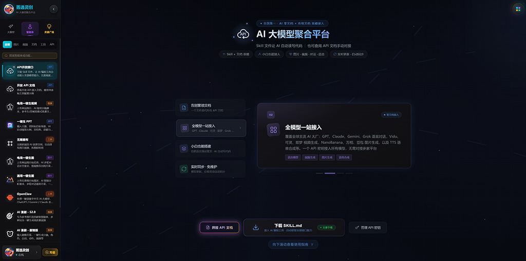 横版素材参考